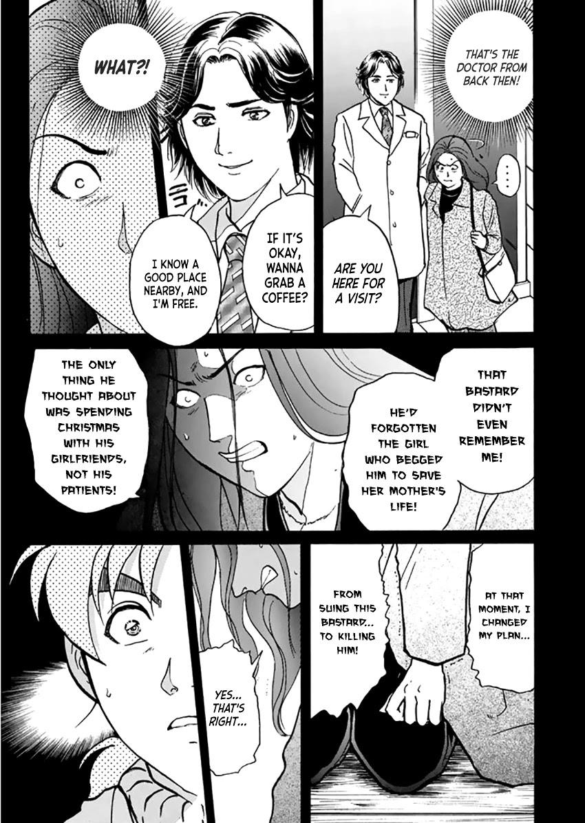 Kindaichi Shounen no Jikenbo - Tanpenshuu Chapter 2.6 page 20 - Vol.2 Chapter 6: Murder On Christmas Eve: Answer Arc 2