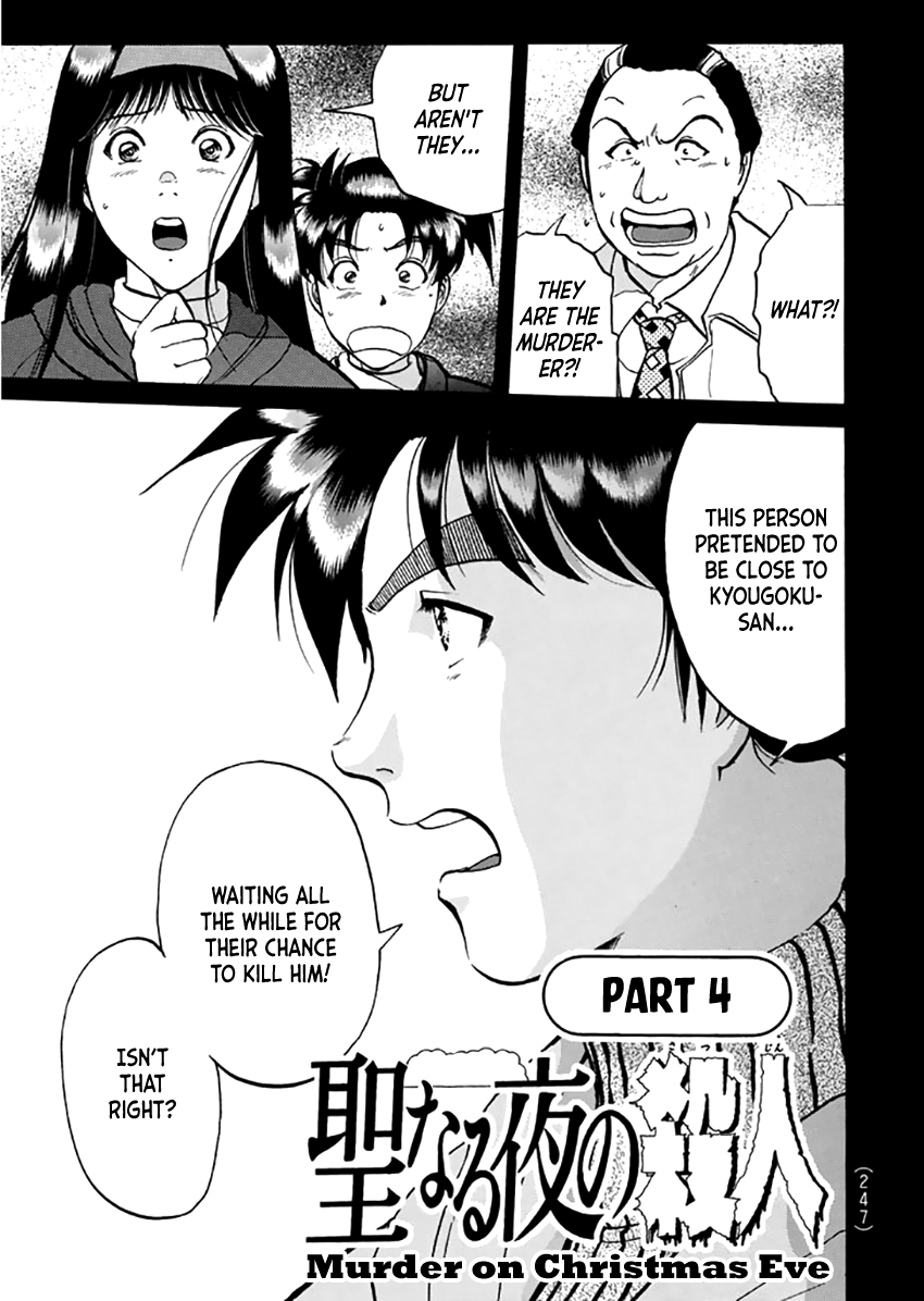Kindaichi Shounen no Jikenbo - Tanpenshuu Chapter 2.6 page 4 - Vol.2 Chapter 6: Murder On Christmas Eve: Answer Arc 2