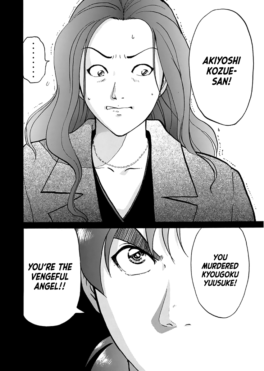 Kindaichi Shounen no Jikenbo - Tanpenshuu Chapter 2.6 page 5 - Vol.2 Chapter 6: Murder On Christmas Eve: Answer Arc 2