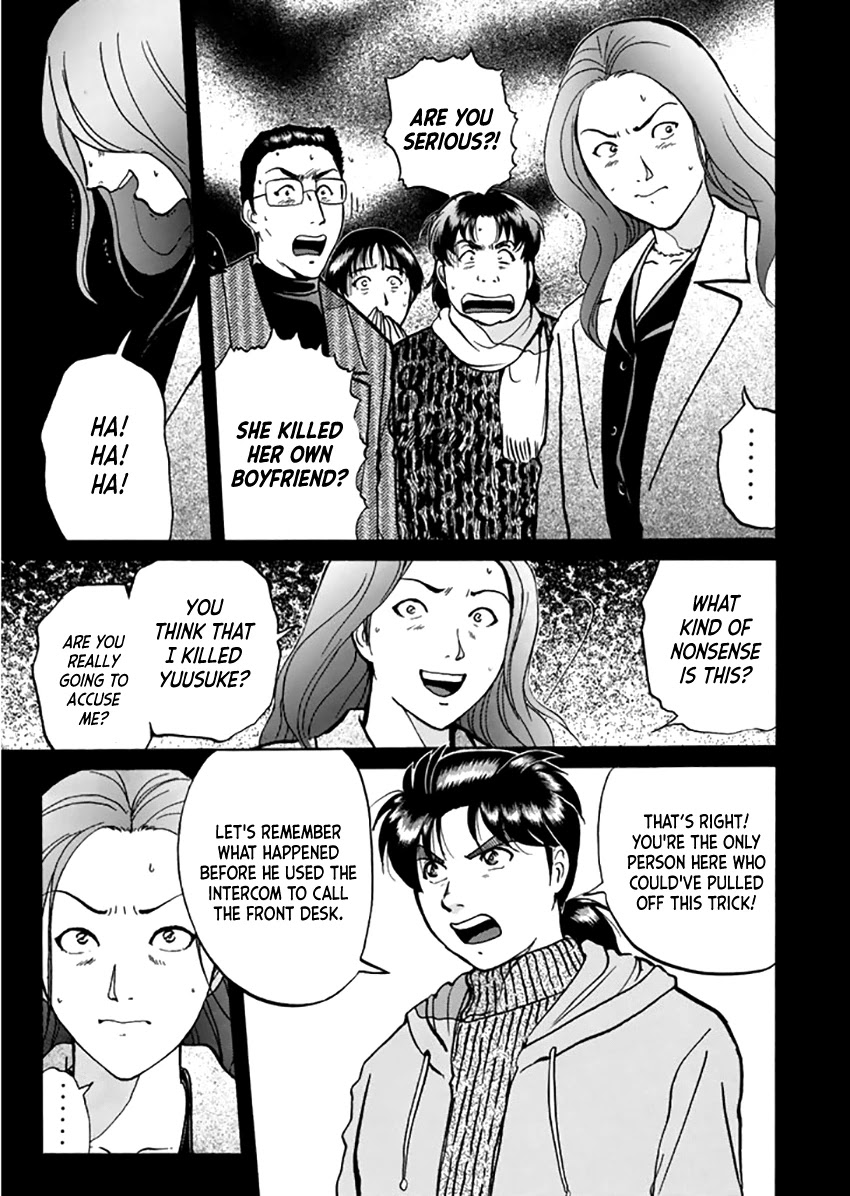 Kindaichi Shounen no Jikenbo - Tanpenshuu Chapter 2.6 page 6 - Vol.2 Chapter 6: Murder On Christmas Eve: Answer Arc 2