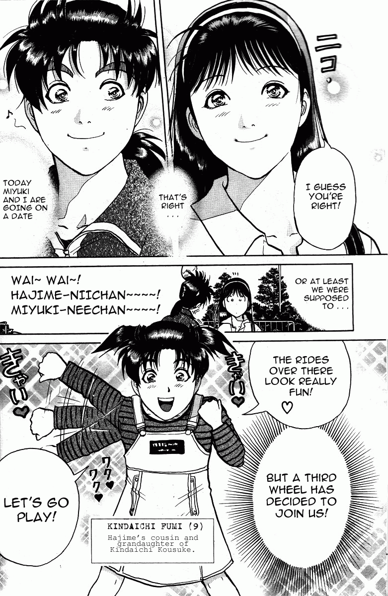 Kindaichi Shounen no Jikenbo - Tanpenshuu Chapter 3.1 page 11 - Vol.3 Chapter 1: The Mirror Maze Murder Incident [1]