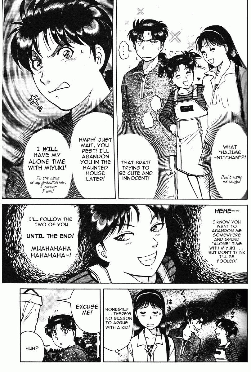 Kindaichi Shounen no Jikenbo - Tanpenshuu Chapter 3.1 page 12 - Vol.3 Chapter 1: The Mirror Maze Murder Incident [1]