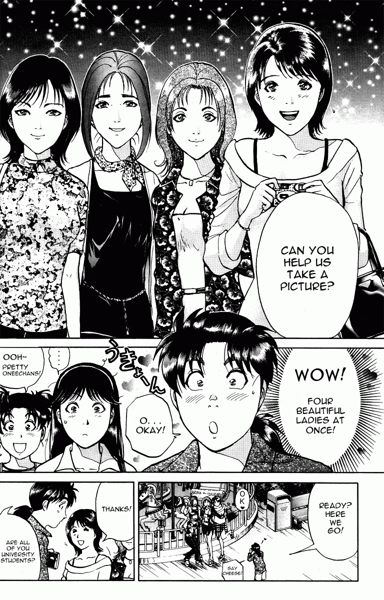 Kindaichi Shounen no Jikenbo - Tanpenshuu Chapter 3.1 page 13 - Vol.3 Chapter 1: The Mirror Maze Murder Incident [1]