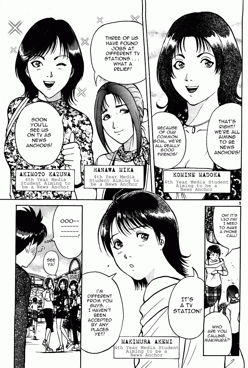 Kindaichi Shounen no Jikenbo - Tanpenshuu Chapter 3.1 page 14 - Vol.3 Chapter 1: The Mirror Maze Murder Incident [1]