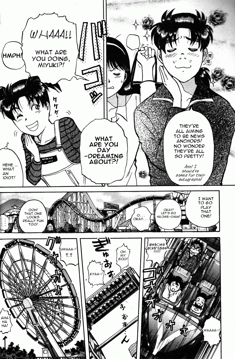 Kindaichi Shounen no Jikenbo - Tanpenshuu Chapter 3.1 page 15 - Vol.3 Chapter 1: The Mirror Maze Murder Incident [1]