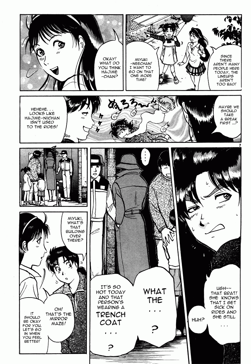 Kindaichi Shounen no Jikenbo - Tanpenshuu Chapter 3.1 page 16 - Vol.3 Chapter 1: The Mirror Maze Murder Incident [1]