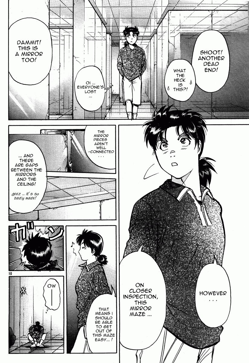 Kindaichi Shounen no Jikenbo - Tanpenshuu Chapter 3.1 page 19 - Vol.3 Chapter 1: The Mirror Maze Murder Incident [1]
