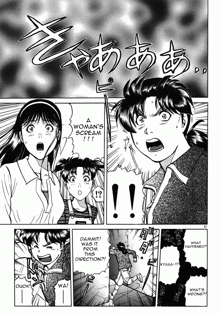 Kindaichi Shounen no Jikenbo - Tanpenshuu Chapter 3.1 page 20 - Vol.3 Chapter 1: The Mirror Maze Murder Incident [1]