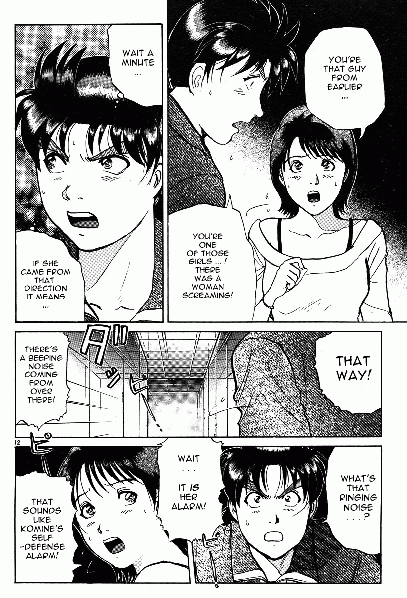 Kindaichi Shounen no Jikenbo - Tanpenshuu Chapter 3.1 page 21 - Vol.3 Chapter 1: The Mirror Maze Murder Incident [1]