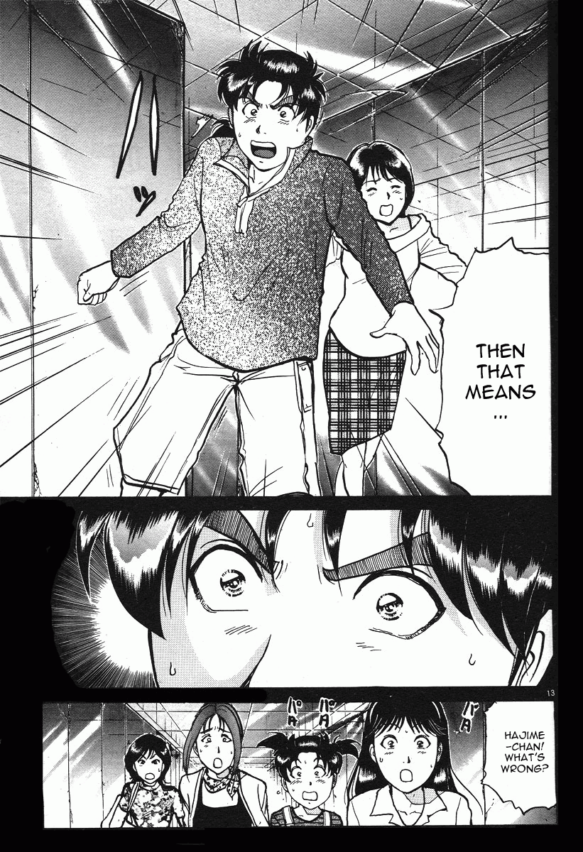 Kindaichi Shounen no Jikenbo - Tanpenshuu Chapter 3.1 page 22 - Vol.3 Chapter 1: The Mirror Maze Murder Incident [1]