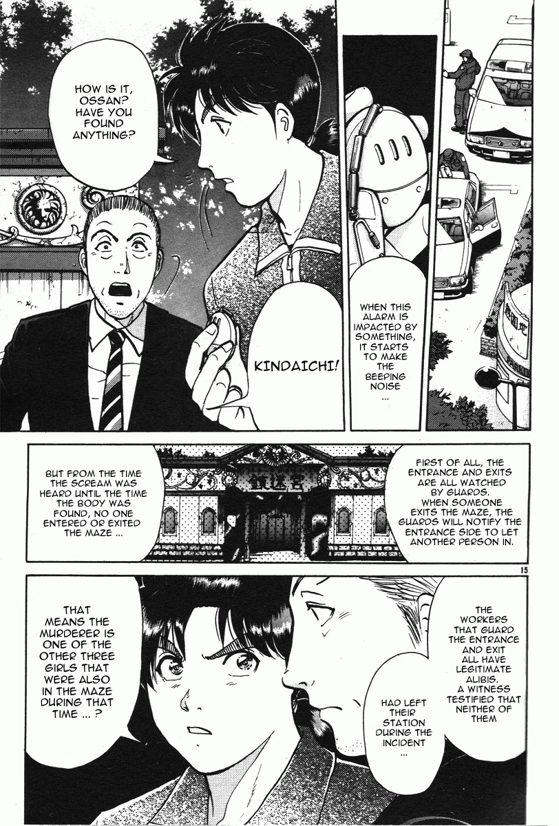 Kindaichi Shounen no Jikenbo - Tanpenshuu Chapter 3.1 page 24 - Vol.3 Chapter 1: The Mirror Maze Murder Incident [1]