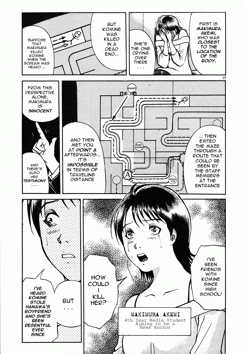 Kindaichi Shounen no Jikenbo - Tanpenshuu Chapter 3.1 page 26 - Vol.3 Chapter 1: The Mirror Maze Murder Incident [1]