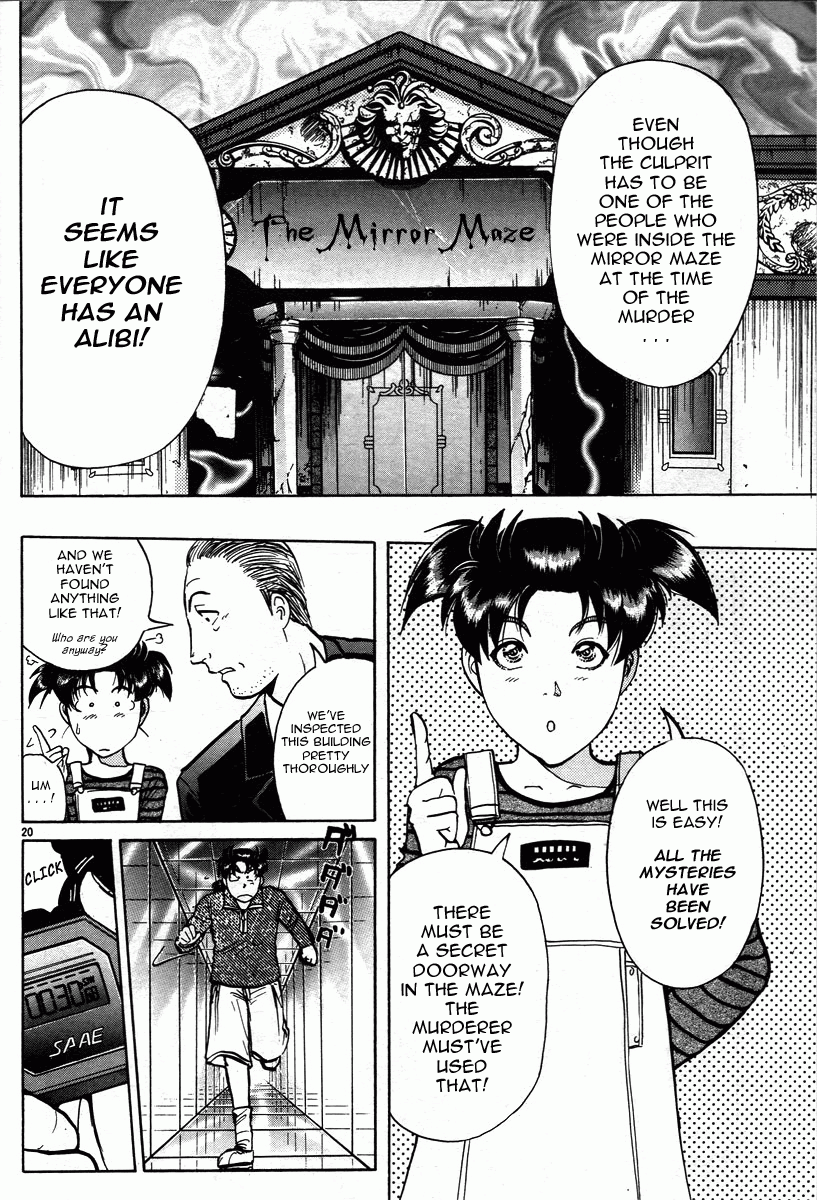 Kindaichi Shounen no Jikenbo - Tanpenshuu Chapter 3.1 page 29 - Vol.3 Chapter 1: The Mirror Maze Murder Incident [1]
