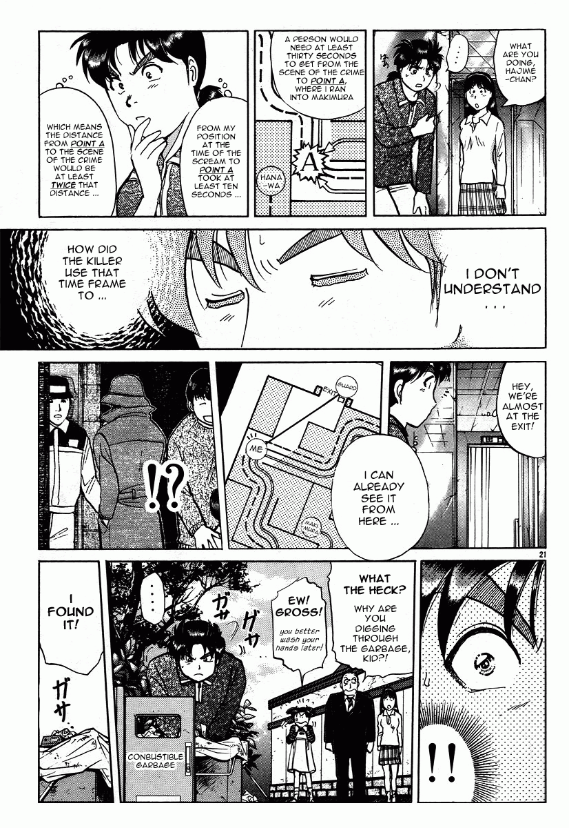 Kindaichi Shounen no Jikenbo - Tanpenshuu Chapter 3.1 page 30 - Vol.3 Chapter 1: The Mirror Maze Murder Incident [1]