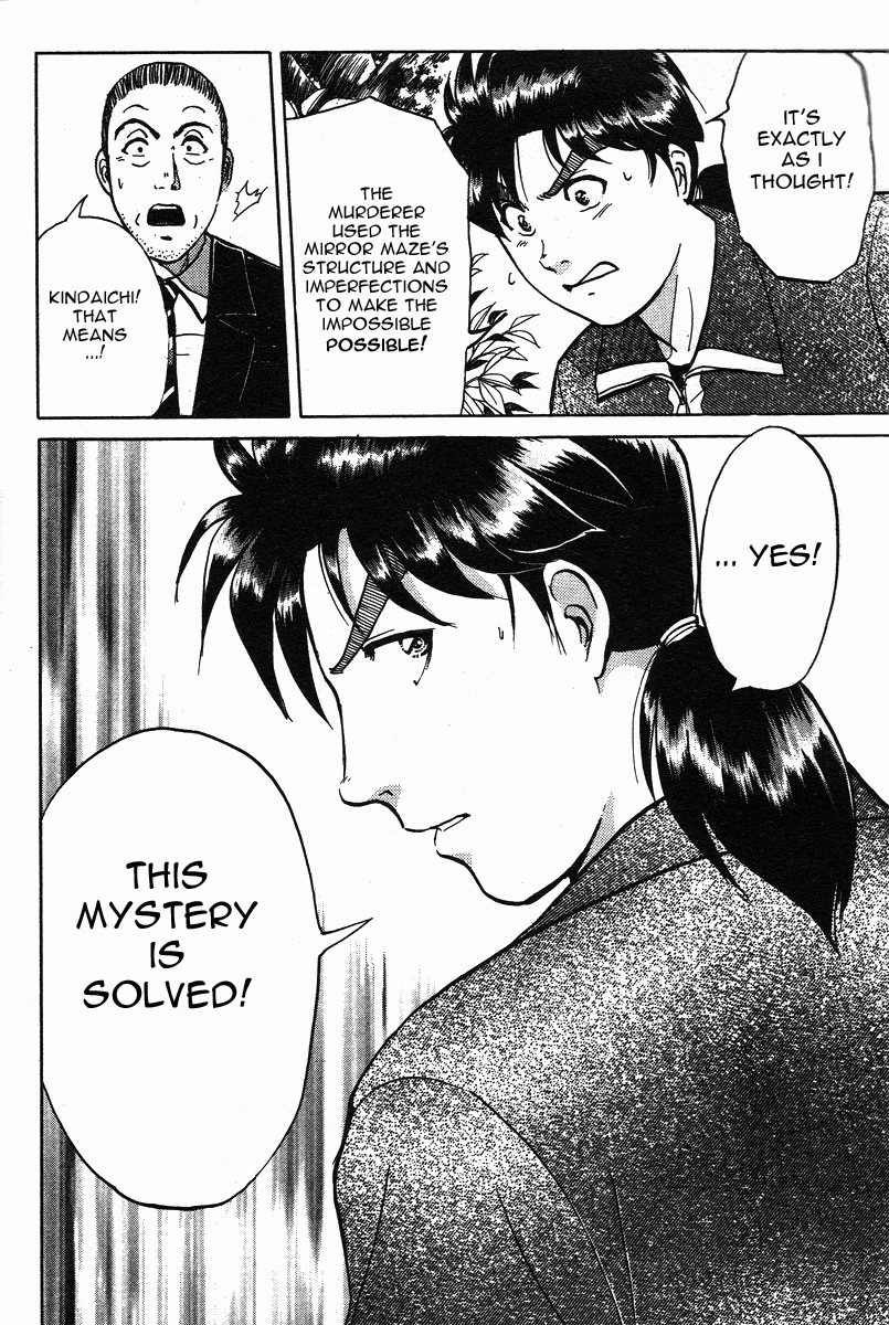 Kindaichi Shounen no Jikenbo - Tanpenshuu Chapter 3.1 page 31 - Vol.3 Chapter 1: The Mirror Maze Murder Incident [1]