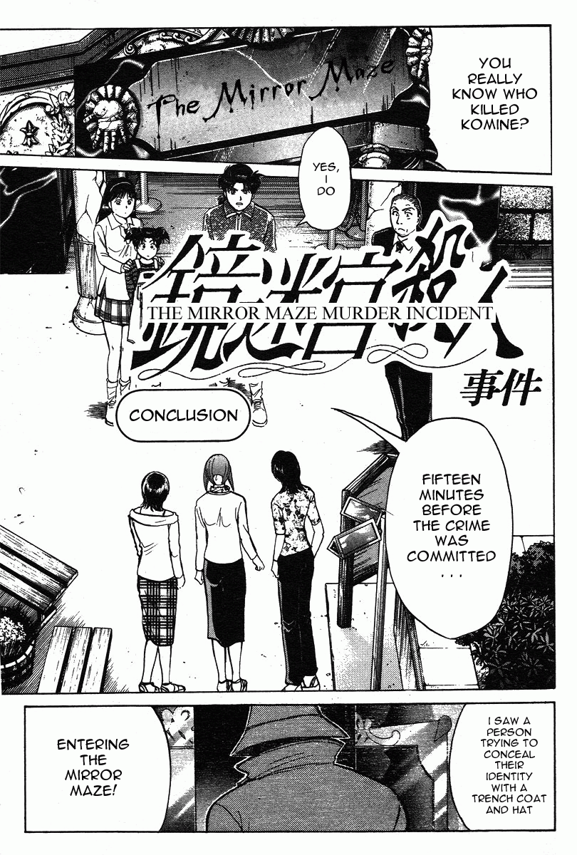 Kindaichi Shounen no Jikenbo - Tanpenshuu Chapter 3.2 page 1 - Vol.3 Chapter 2: The Mirror Maze Murder Incident [2]