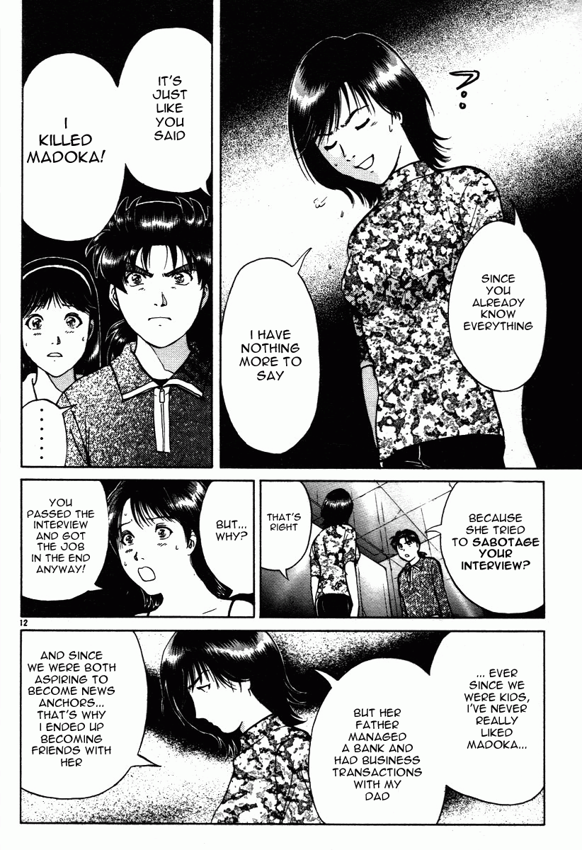 Kindaichi Shounen no Jikenbo - Tanpenshuu Chapter 3.2 page 12 - Vol.3 Chapter 2: The Mirror Maze Murder Incident [2]