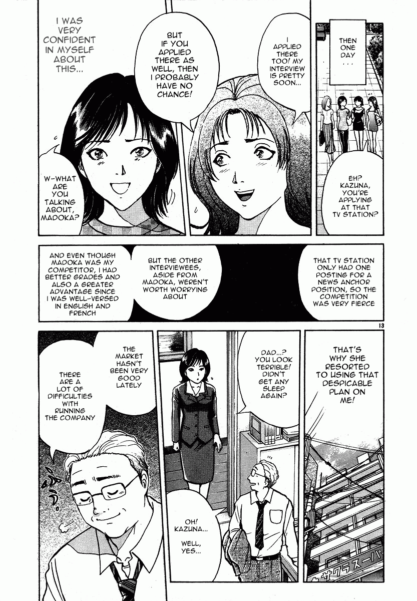 Kindaichi Shounen no Jikenbo - Tanpenshuu Chapter 3.2 page 13 - Vol.3 Chapter 2: The Mirror Maze Murder Incident [2]