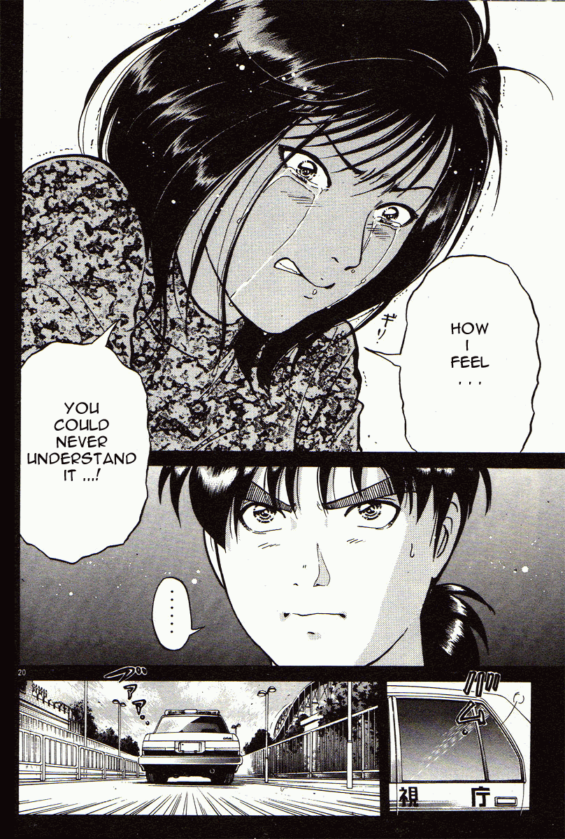 Kindaichi Shounen no Jikenbo - Tanpenshuu Chapter 3.2 page 20 - Vol.3 Chapter 2: The Mirror Maze Murder Incident [2]