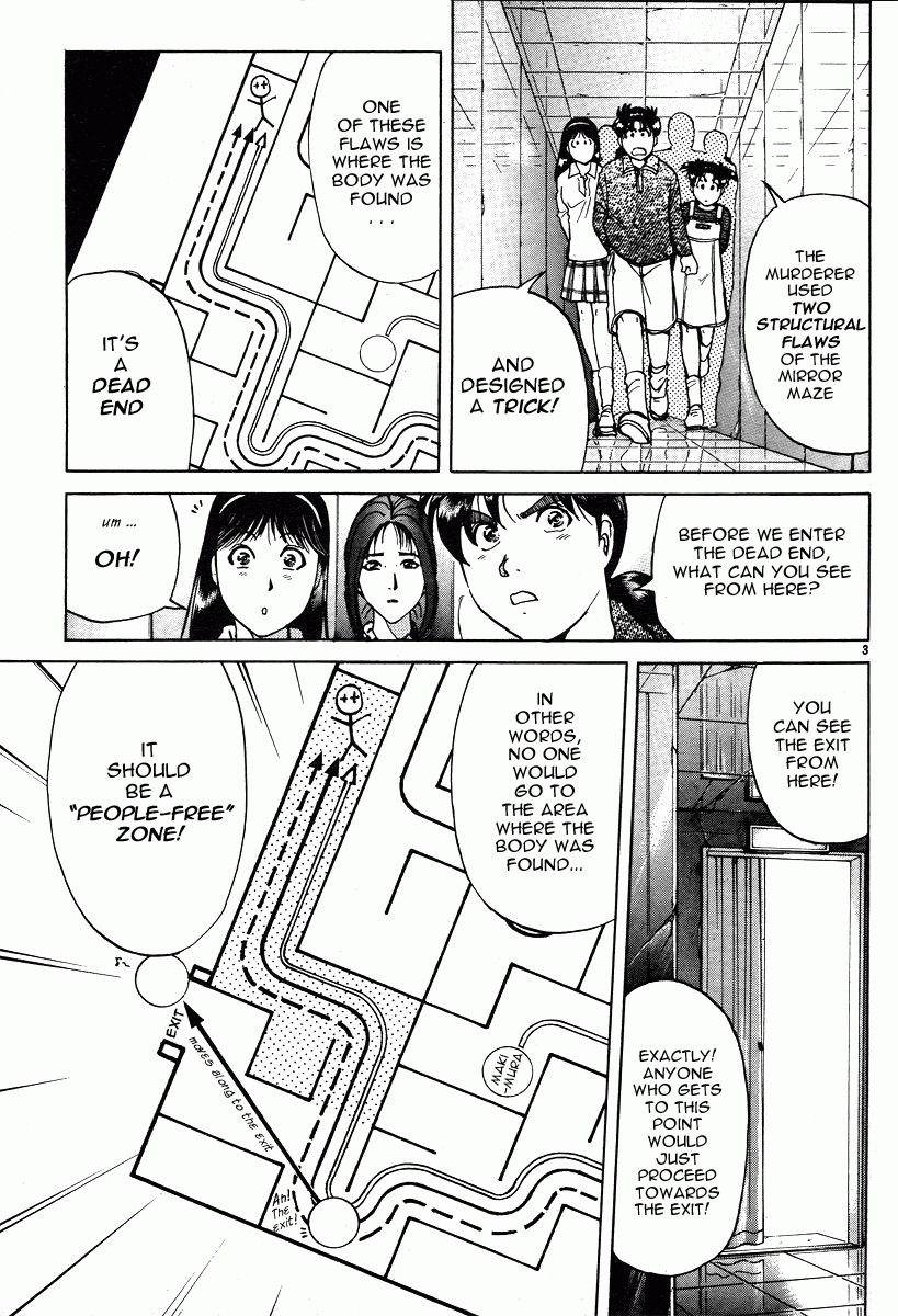 Kindaichi Shounen no Jikenbo - Tanpenshuu Chapter 3.2 page 3 - Vol.3 Chapter 2: The Mirror Maze Murder Incident [2]