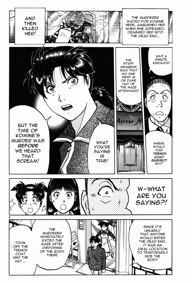 Kindaichi Shounen no Jikenbo - Tanpenshuu Chapter 3.2 page 4 - Vol.3 Chapter 2: The Mirror Maze Murder Incident [2]