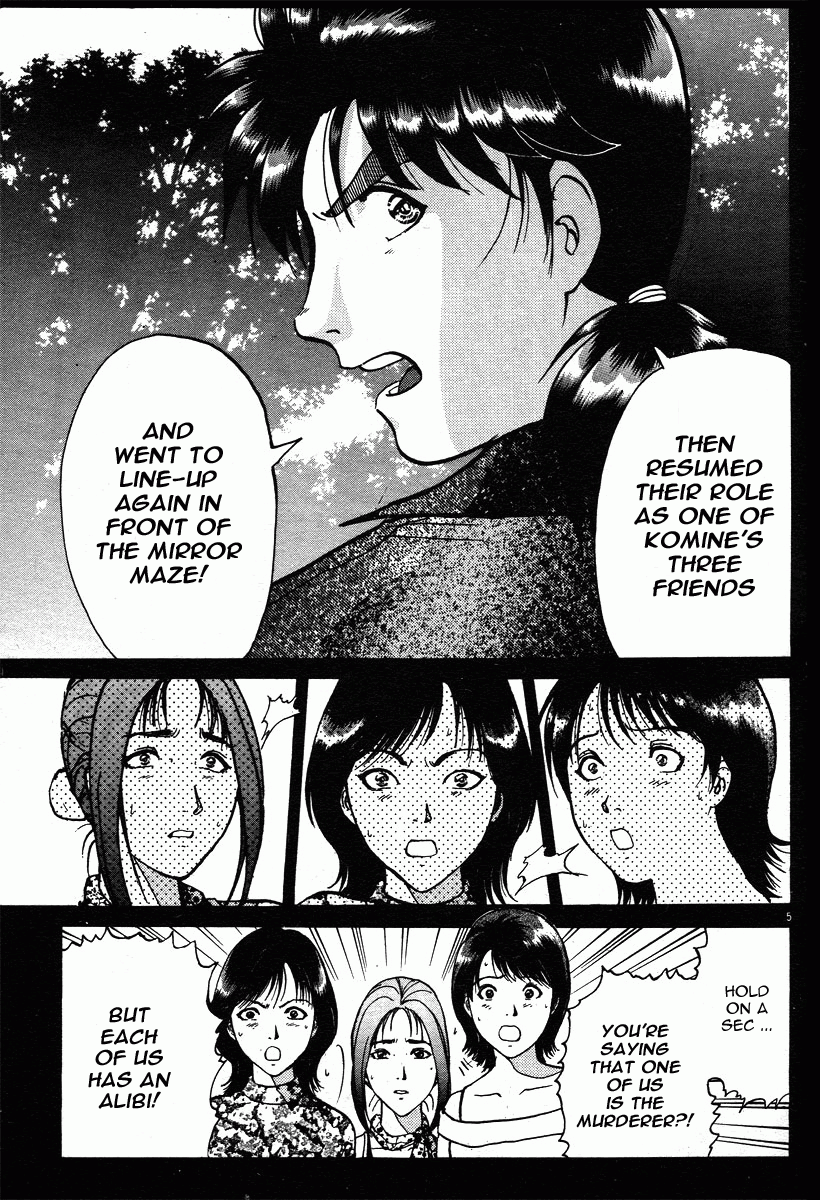 Kindaichi Shounen no Jikenbo - Tanpenshuu Chapter 3.2 page 5 - Vol.3 Chapter 2: The Mirror Maze Murder Incident [2]