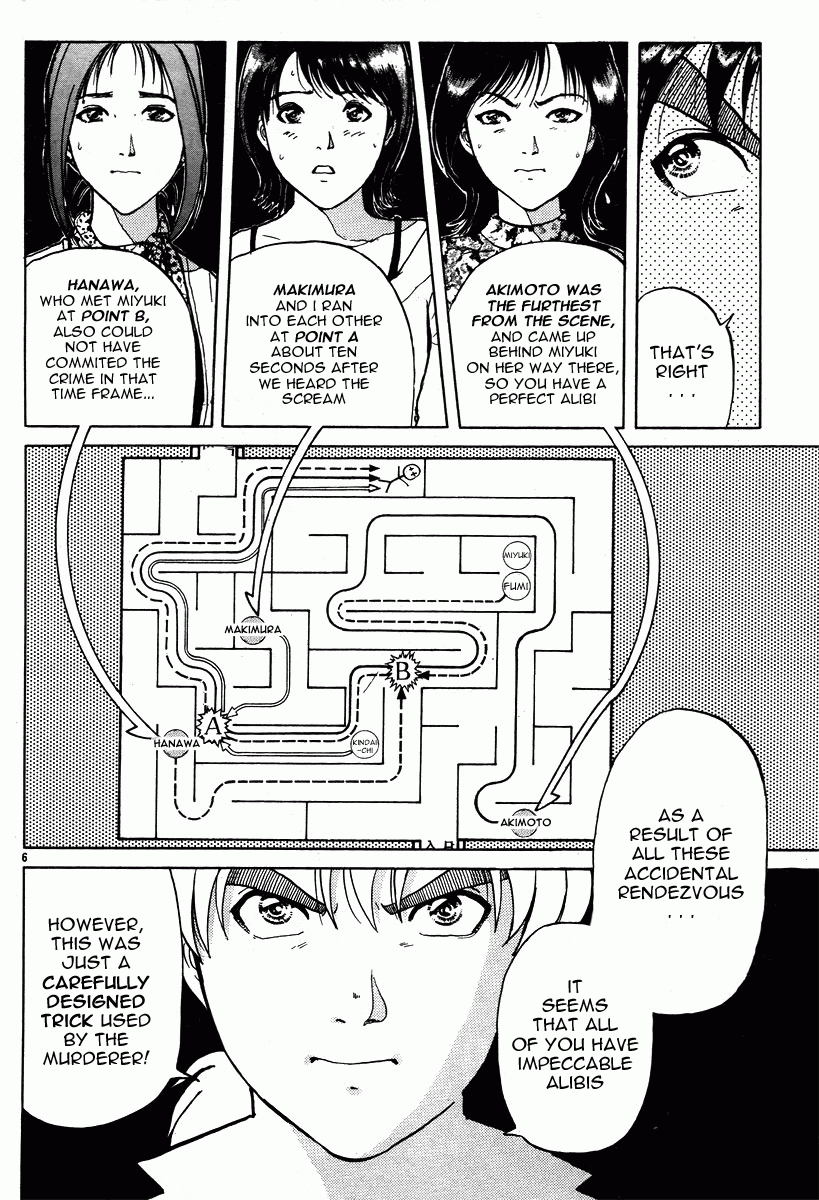Kindaichi Shounen no Jikenbo - Tanpenshuu Chapter 3.2 page 6 - Vol.3 Chapter 2: The Mirror Maze Murder Incident [2]