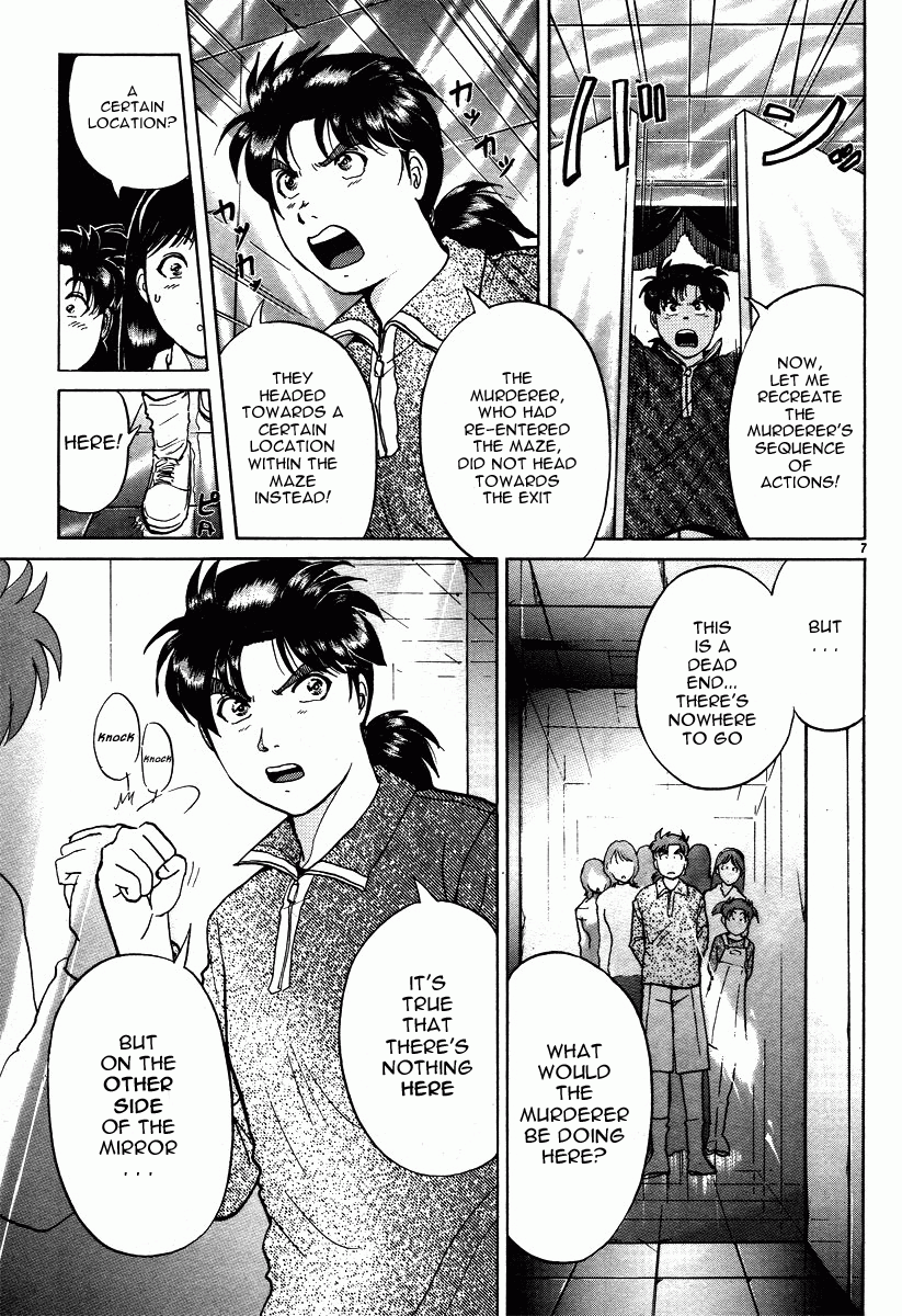 Kindaichi Shounen no Jikenbo - Tanpenshuu Chapter 3.2 page 7 - Vol.3 Chapter 2: The Mirror Maze Murder Incident [2]