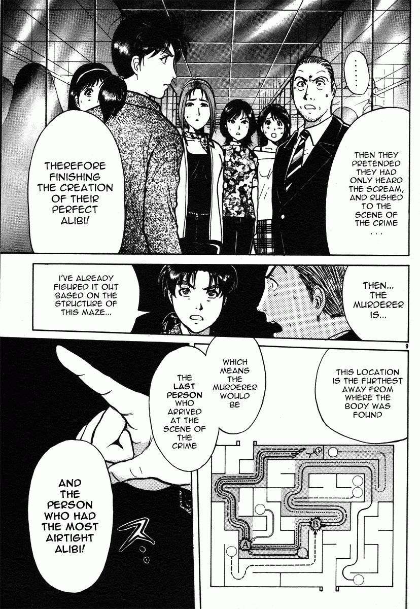 Kindaichi Shounen no Jikenbo - Tanpenshuu Chapter 3.2 page 9 - Vol.3 Chapter 2: The Mirror Maze Murder Incident [2]