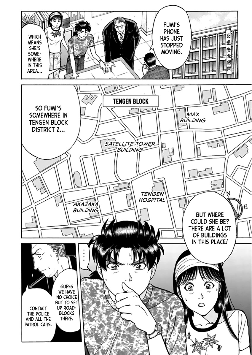 Kindaichi Shounen no Jikenbo - Tanpenshuu Chapter 3.3 page 13 - Vol.3 Chapter 3: Kindaichi Fumi Kidnapping Case: Question Arc