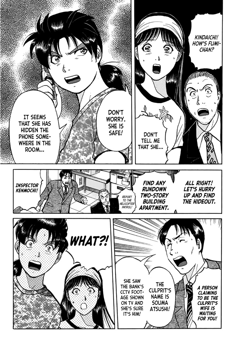 Kindaichi Shounen no Jikenbo - Tanpenshuu Chapter 3.3 page 16 - Vol.3 Chapter 3: Kindaichi Fumi Kidnapping Case: Question Arc
