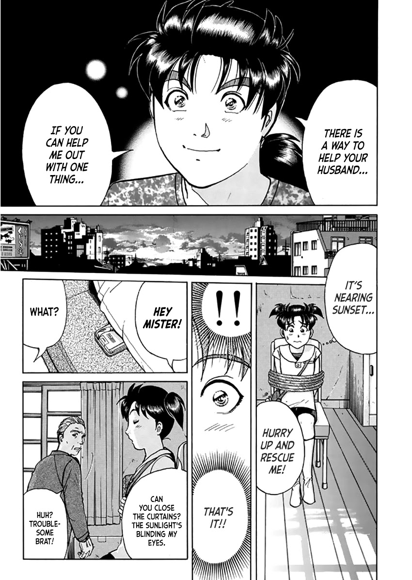 Kindaichi Shounen no Jikenbo - Tanpenshuu Chapter 3.3 page 18 - Vol.3 Chapter 3: Kindaichi Fumi Kidnapping Case: Question Arc