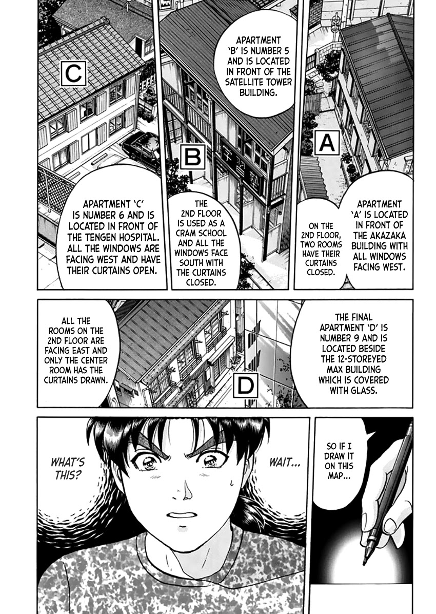 Kindaichi Shounen no Jikenbo - Tanpenshuu Chapter 3.3 page 21 - Vol.3 Chapter 3: Kindaichi Fumi Kidnapping Case: Question Arc