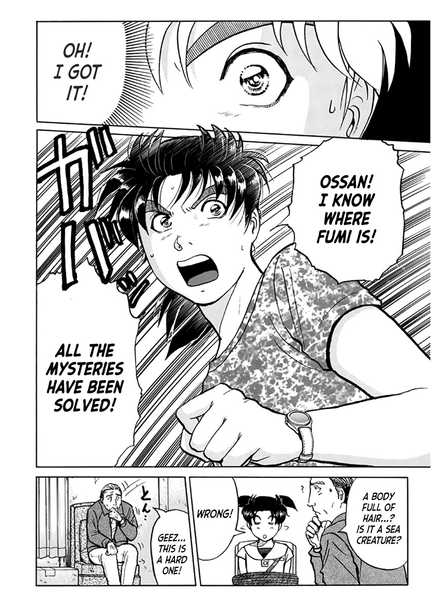 Kindaichi Shounen no Jikenbo - Tanpenshuu Chapter 3.3 page 23 - Vol.3 Chapter 3: Kindaichi Fumi Kidnapping Case: Question Arc