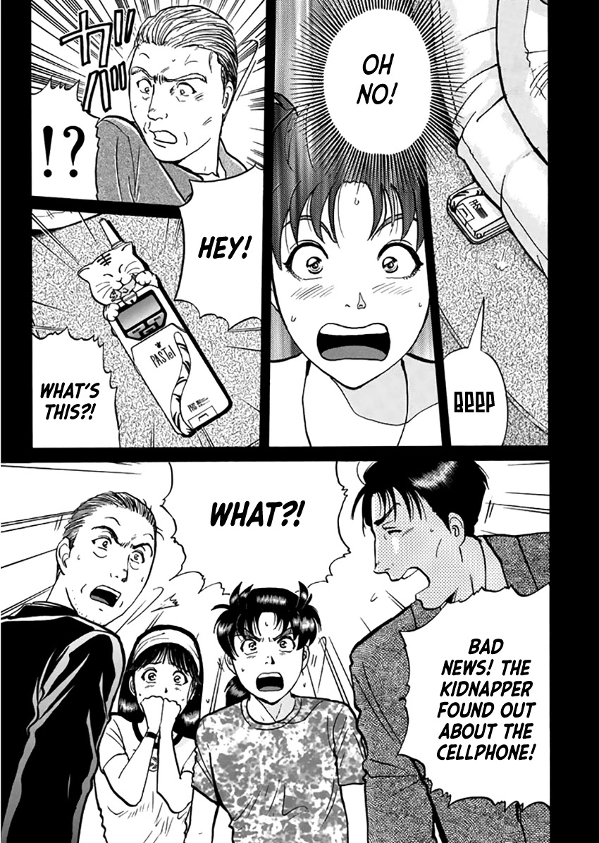 Kindaichi Shounen no Jikenbo - Tanpenshuu Chapter 3.3 page 24 - Vol.3 Chapter 3: Kindaichi Fumi Kidnapping Case: Question Arc