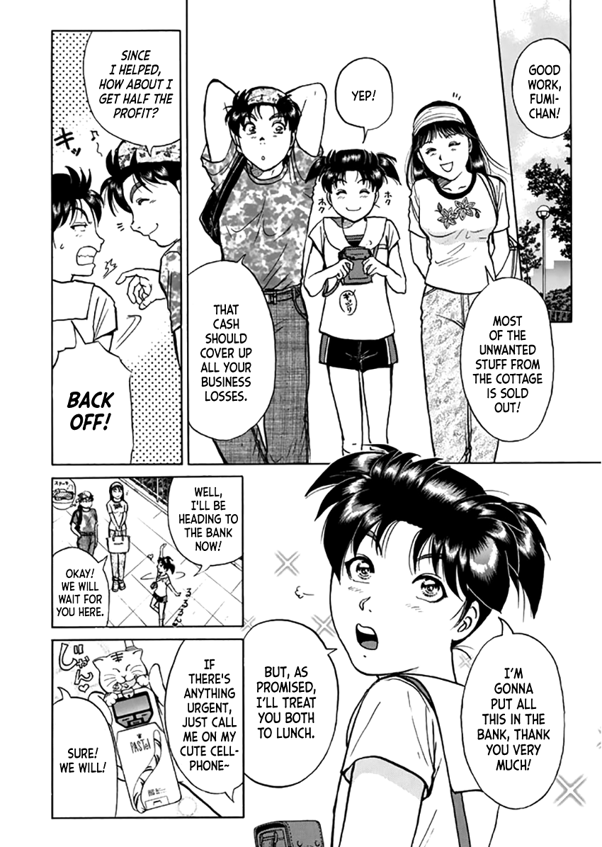 Kindaichi Shounen no Jikenbo - Tanpenshuu Chapter 3.3 page 5 - Vol.3 Chapter 3: Kindaichi Fumi Kidnapping Case: Question Arc