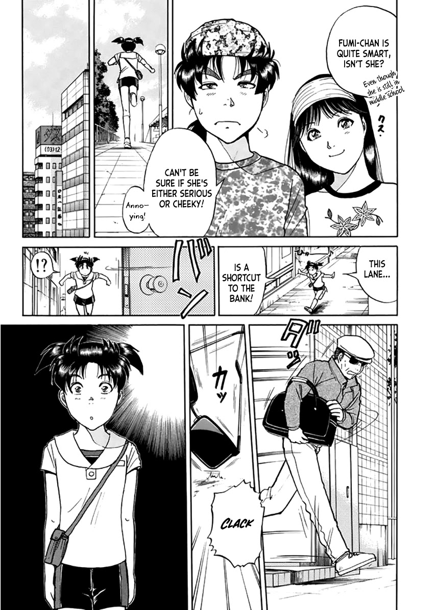 Kindaichi Shounen no Jikenbo - Tanpenshuu Chapter 3.3 page 6 - Vol.3 Chapter 3: Kindaichi Fumi Kidnapping Case: Question Arc