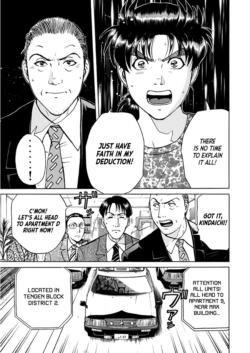 Kindaichi Shounen no Jikenbo - Tanpenshuu Chapter 3.4 page 10 - Vol.3 Chapter 4: Kindaichi Fumi Kidnapping Case: Answer Arc