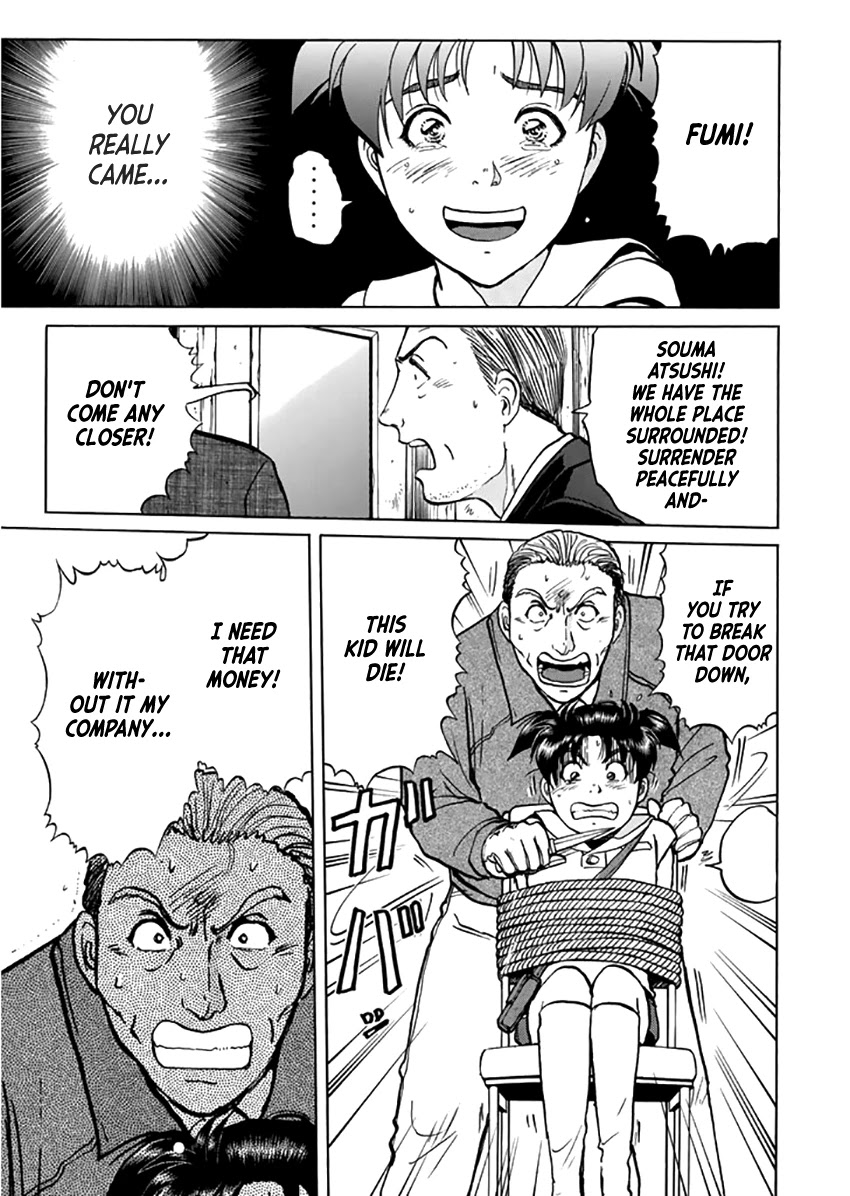 Kindaichi Shounen no Jikenbo - Tanpenshuu Chapter 3.4 page 14 - Vol.3 Chapter 4: Kindaichi Fumi Kidnapping Case: Answer Arc