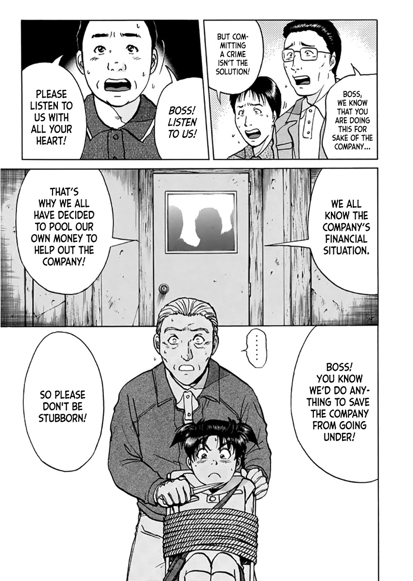 Kindaichi Shounen no Jikenbo - Tanpenshuu Chapter 3.4 page 16 - Vol.3 Chapter 4: Kindaichi Fumi Kidnapping Case: Answer Arc