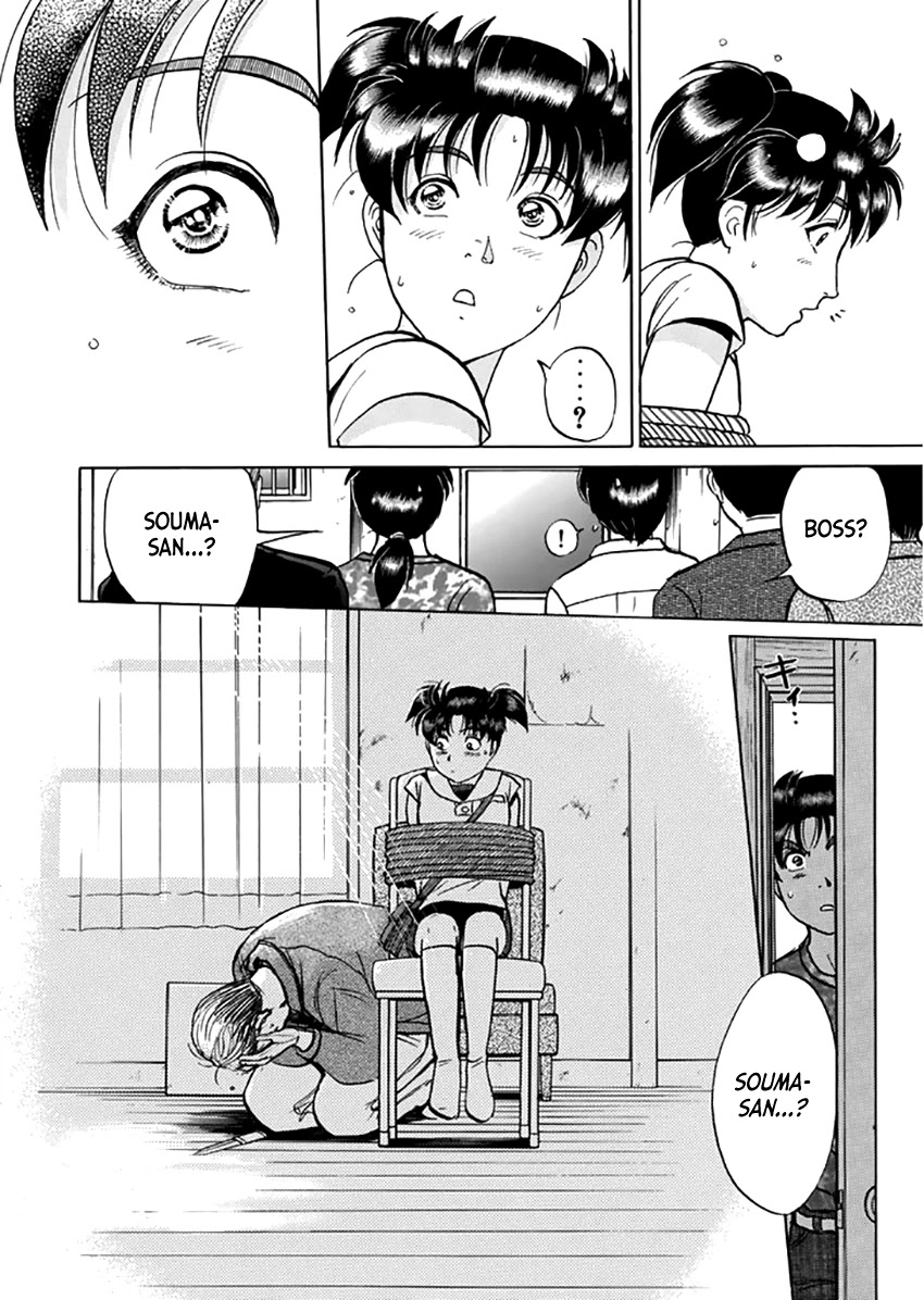 Kindaichi Shounen no Jikenbo - Tanpenshuu Chapter 3.4 page 17 - Vol.3 Chapter 4: Kindaichi Fumi Kidnapping Case: Answer Arc