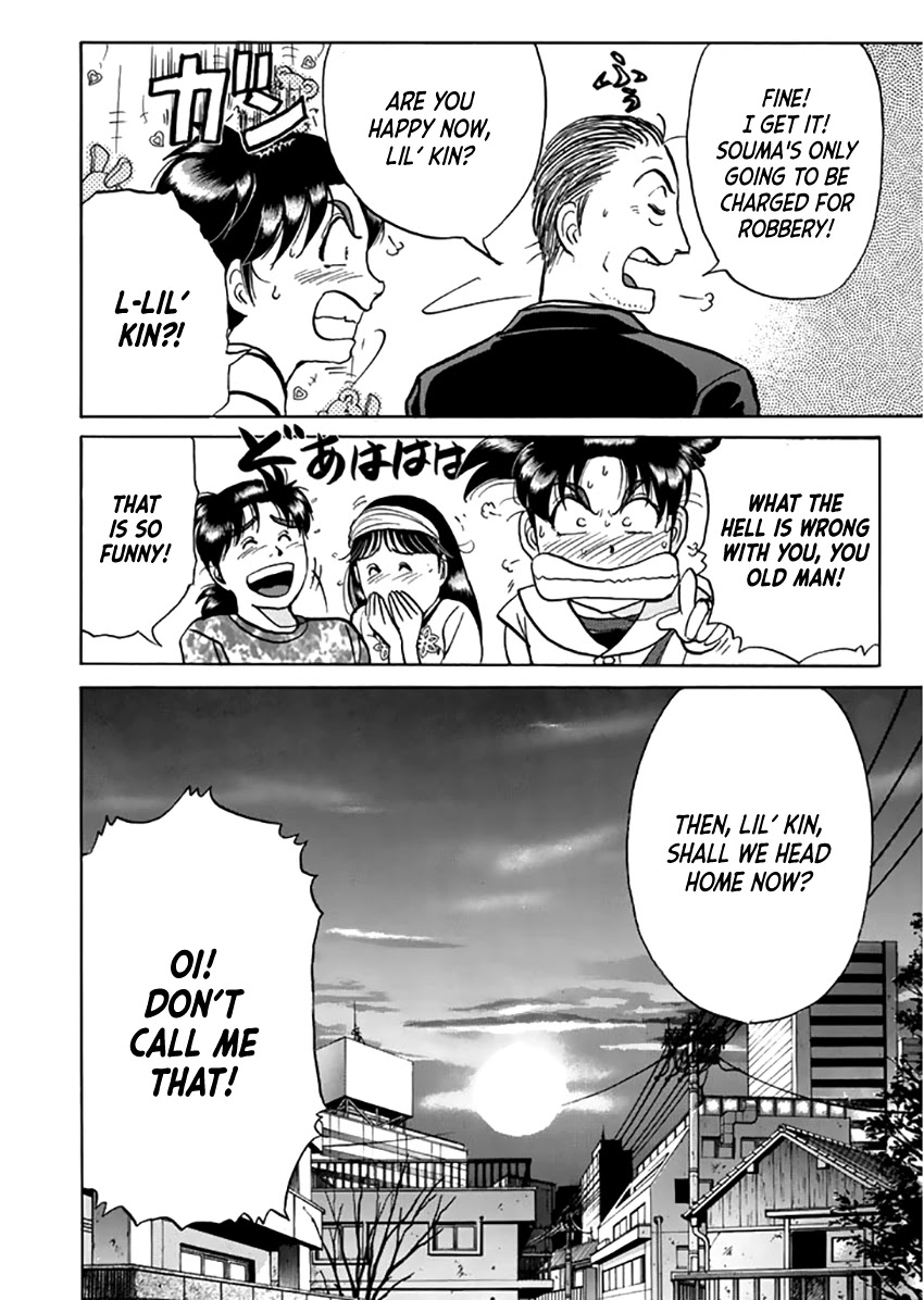 Kindaichi Shounen no Jikenbo - Tanpenshuu Chapter 3.4 page 25 - Vol.3 Chapter 4: Kindaichi Fumi Kidnapping Case: Answer Arc