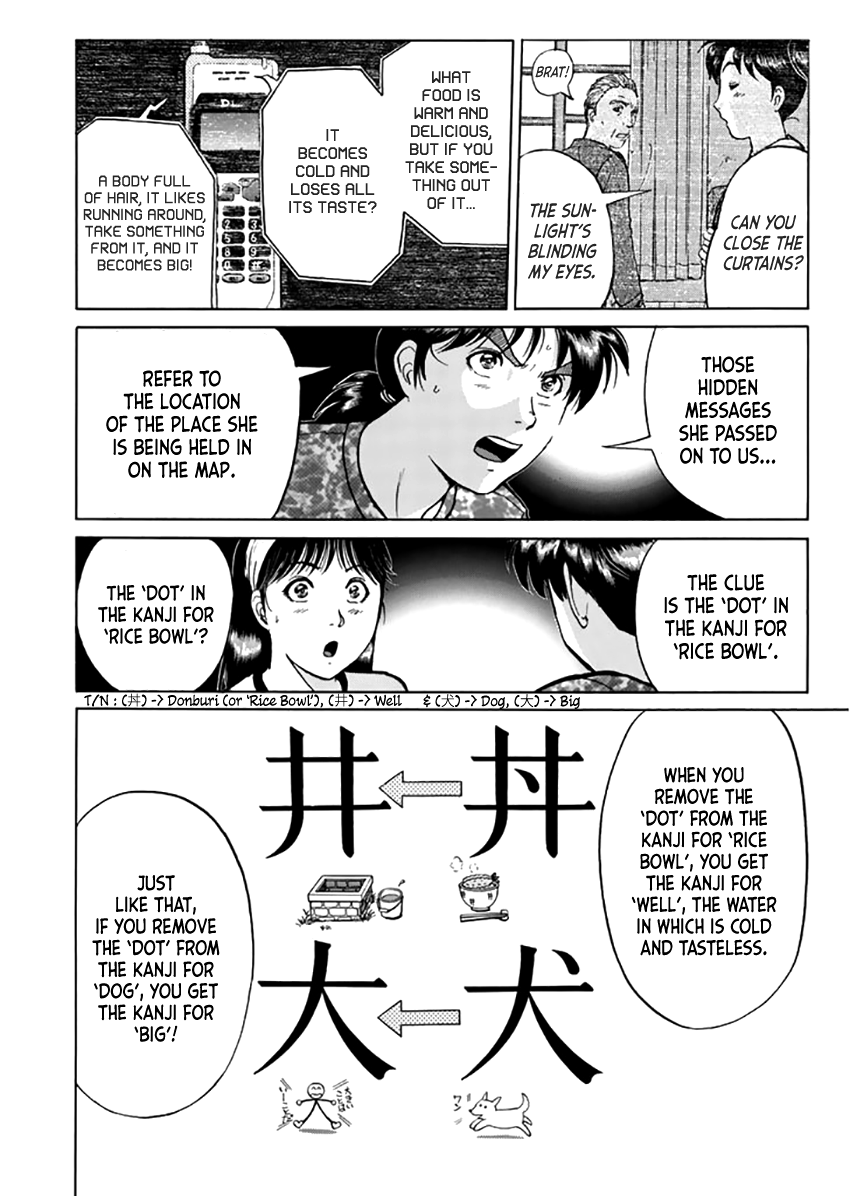 Kindaichi Shounen no Jikenbo - Tanpenshuu Chapter 3.4 page 7 - Vol.3 Chapter 4: Kindaichi Fumi Kidnapping Case: Answer Arc