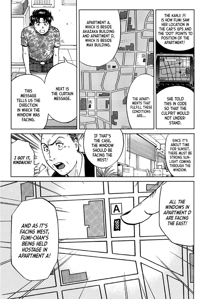 Kindaichi Shounen no Jikenbo - Tanpenshuu Chapter 3.4 page 8 - Vol.3 Chapter 4: Kindaichi Fumi Kidnapping Case: Answer Arc