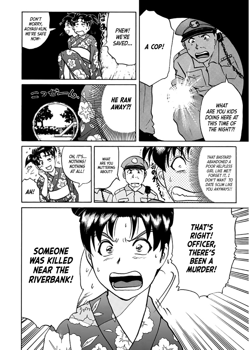 Kindaichi Shounen no Jikenbo - Tanpenshuu Chapter 4.1 page 16 - Vol.4 Chapter 1: Kindaichi Fumi's Adventure: Question Arc