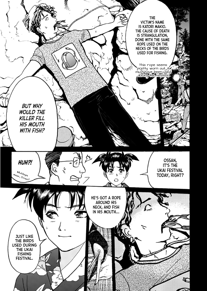 Kindaichi Shounen no Jikenbo - Tanpenshuu Chapter 4.1 page 17 - Vol.4 Chapter 1: Kindaichi Fumi's Adventure: Question Arc