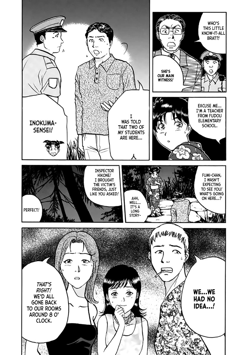 Kindaichi Shounen no Jikenbo - Tanpenshuu Chapter 4.1 page 18 - Vol.4 Chapter 1: Kindaichi Fumi's Adventure: Question Arc