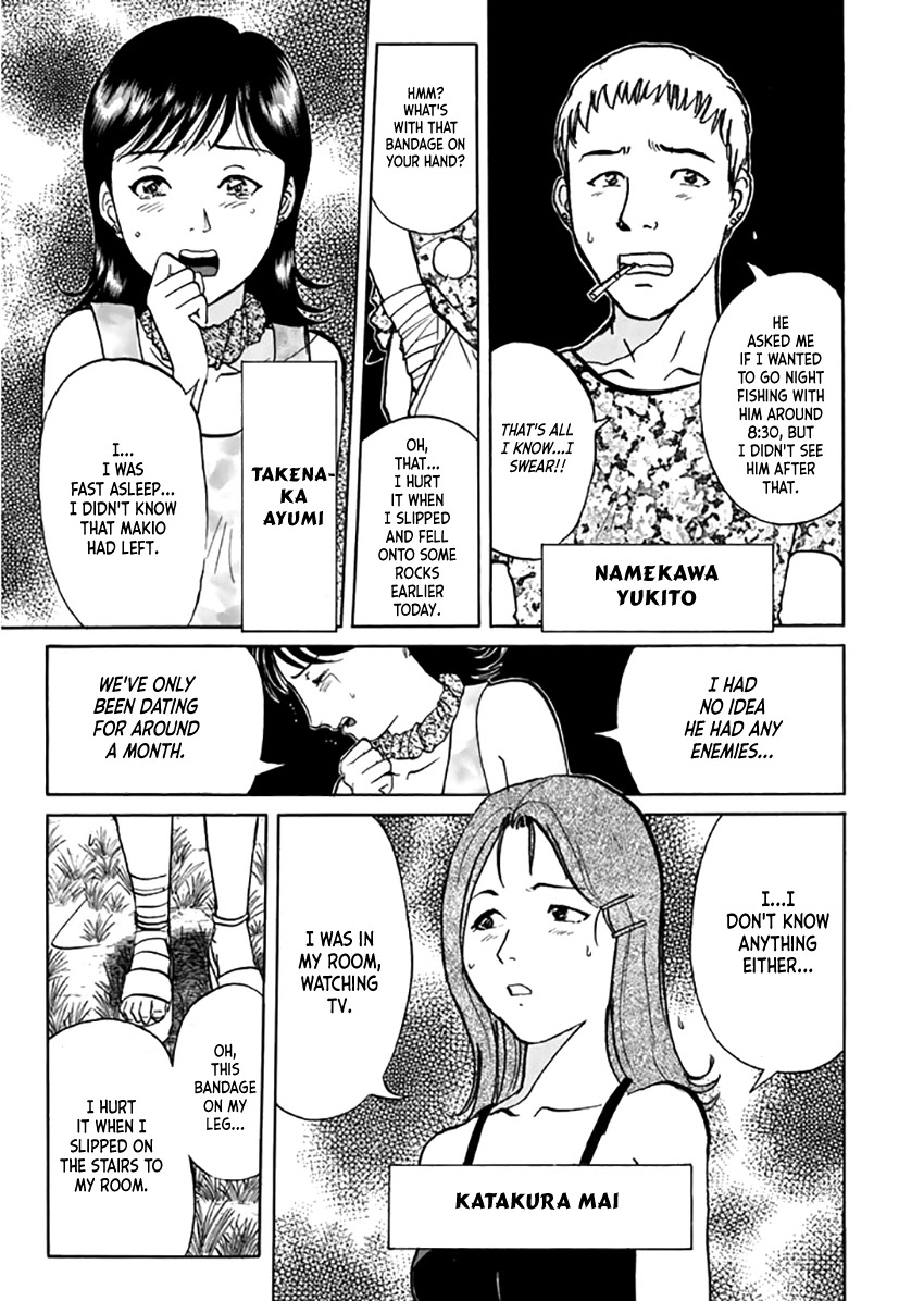 Kindaichi Shounen no Jikenbo - Tanpenshuu Chapter 4.1 page 19 - Vol.4 Chapter 1: Kindaichi Fumi's Adventure: Question Arc