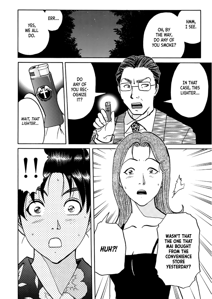 Kindaichi Shounen no Jikenbo - Tanpenshuu Chapter 4.1 page 20 - Vol.4 Chapter 1: Kindaichi Fumi's Adventure: Question Arc