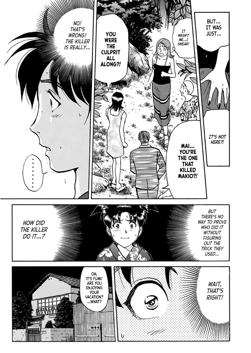 Kindaichi Shounen no Jikenbo - Tanpenshuu Chapter 4.1 page 21 - Vol.4 Chapter 1: Kindaichi Fumi's Adventure: Question Arc